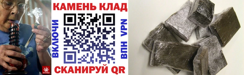 Наркотические вещества Губкинский Гашиш  blacksprut ссылка  МЕФ  Галлюциногенные грибы  Вейп ТГК  Кокаин  Alpha PVP 