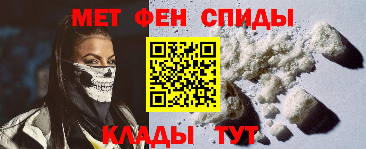 АМФ VHQ Губкинский