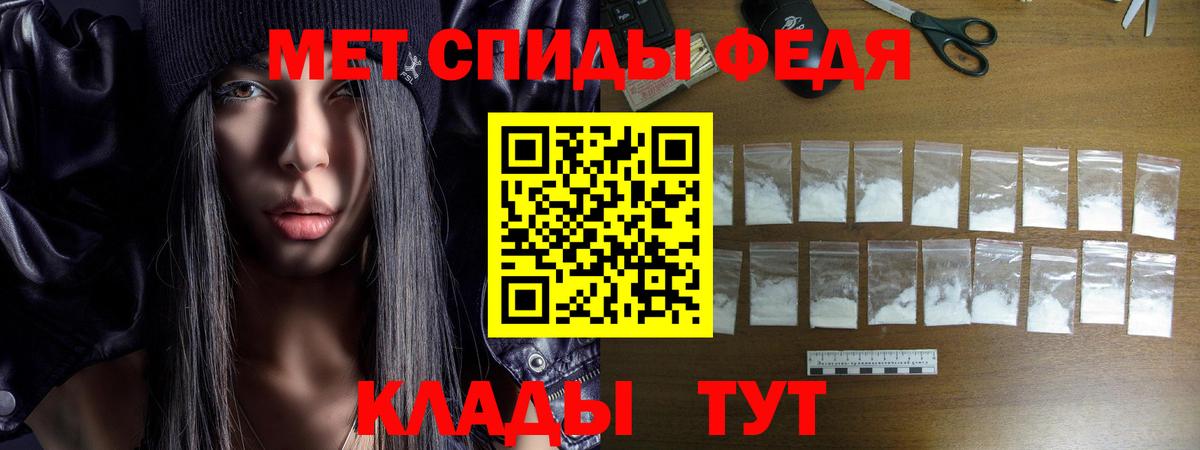 Губкинский  Amphetamine 98%  Amphetamine  Вход с VPN 