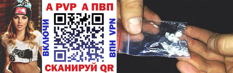 shop телеграм  МЕГА рабочий сайт  Губкинский  Alpha-PVP Crystall 