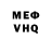 MDMA VHQ VAC