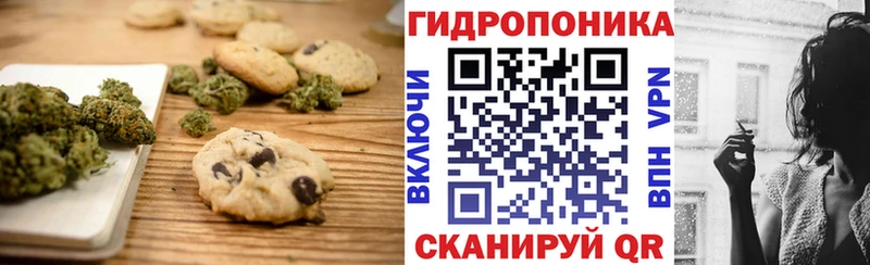 Cannafood конопля kraken ONION Губкинский