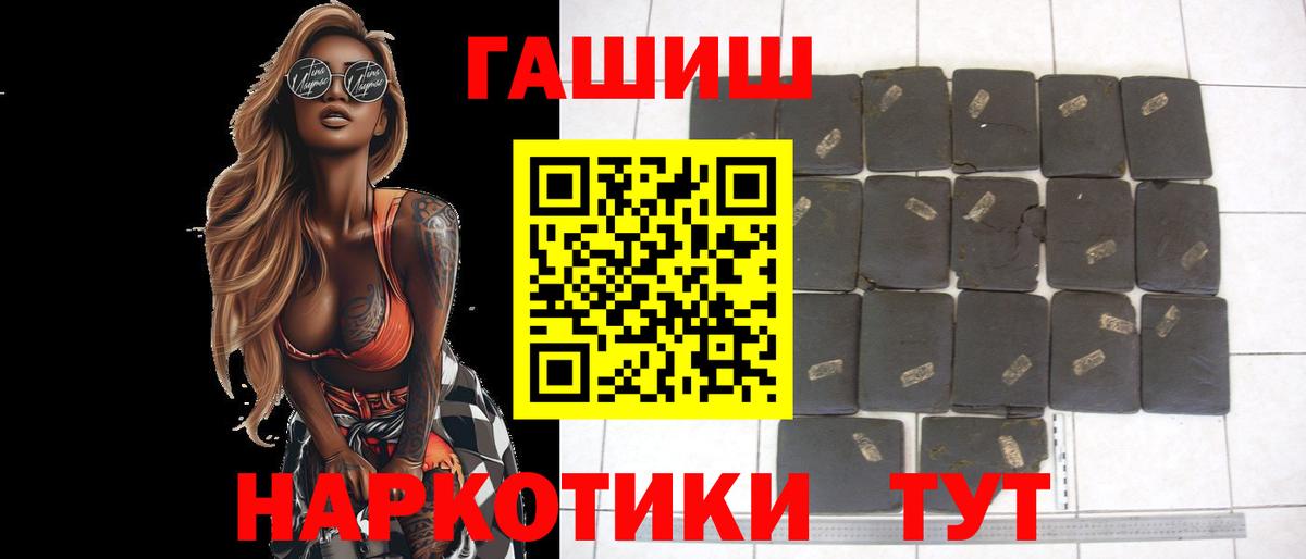 купить закладку  ГАШИШ  Вход с VPN  Губкинский  ГАШИШ Изолятор  Гашиш 40% ТГК 
