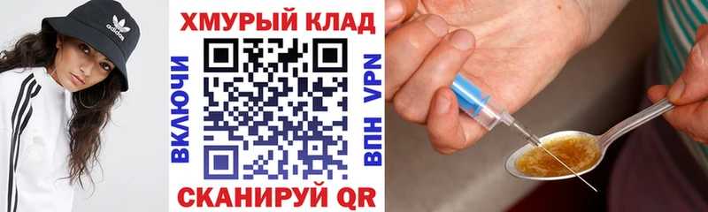 как найти   kraken вход  ГЕРОИН Heroin  Губкинский 