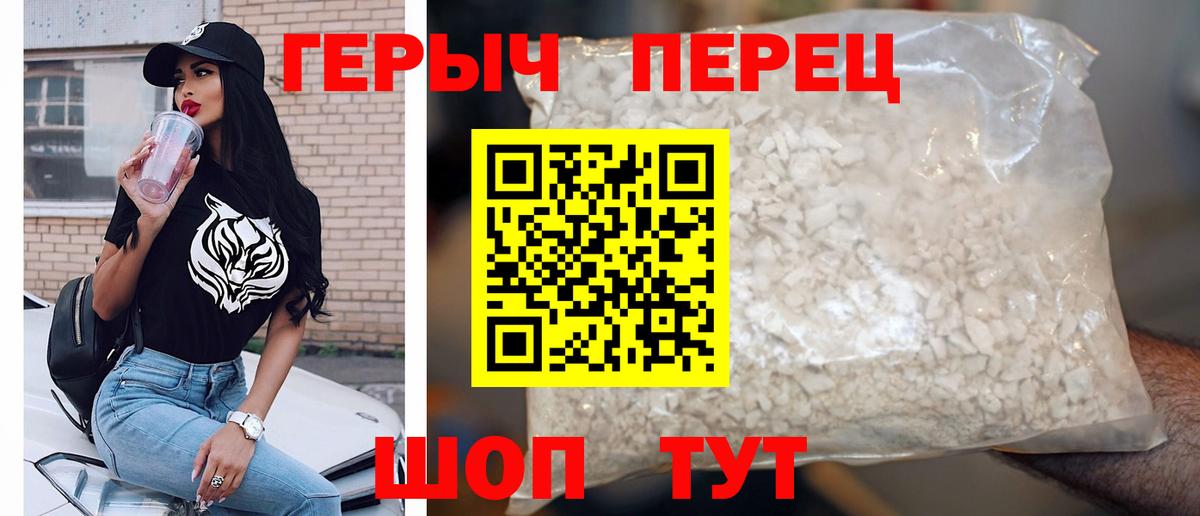 Губкинский  ГЕРОИН Heroin  Вход с VPN 