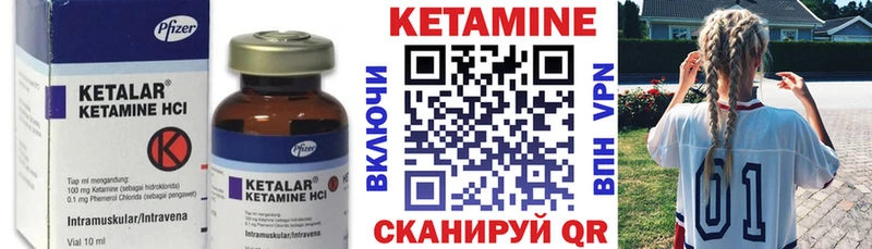 КЕТАМИН ketamine  блэк спрут рабочий сайт  сайты даркнета Telegram  Губкинский 