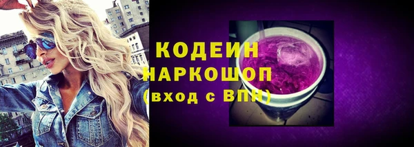 apvp Балахна