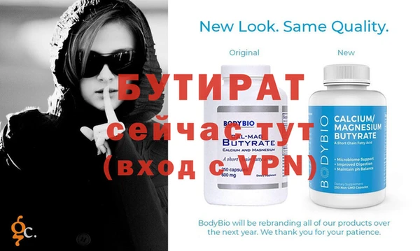 шишки Баксан