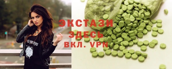 гидра Балабаново