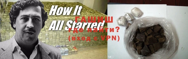 apvp Балахна