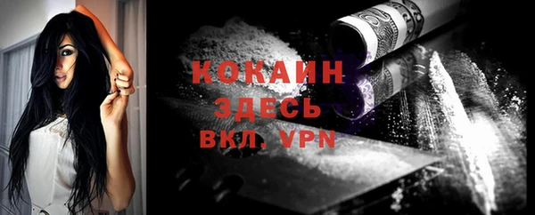 apvp Балахна