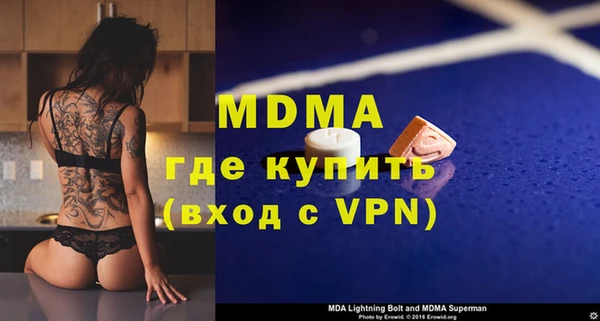 apvp Балахна