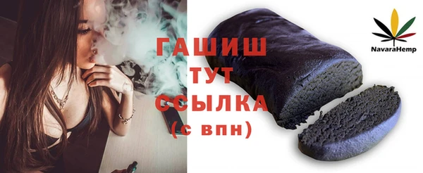 apvp Балахна