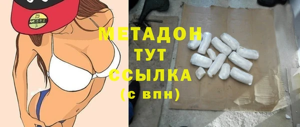 гидра Балабаново