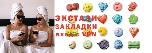 гидра Балабаново