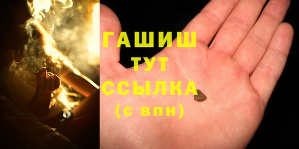 гидра Балабаново