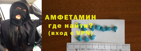 шишки Баксан