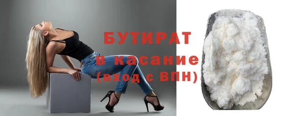 шишки Баксан