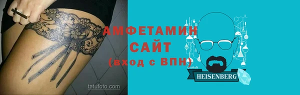 гидра Балабаново