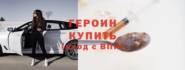 шишки Баксан