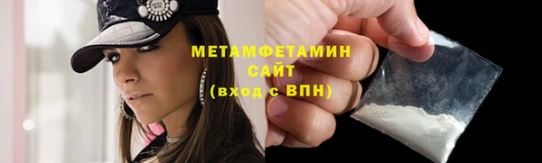 шишки Баксан