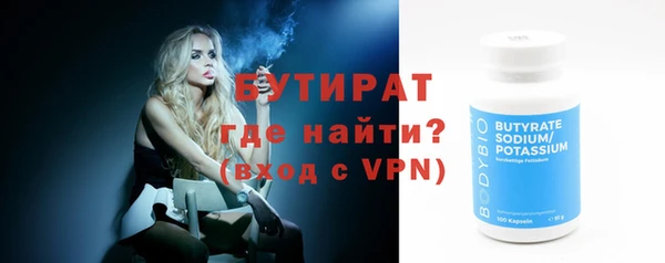гидра Балабаново