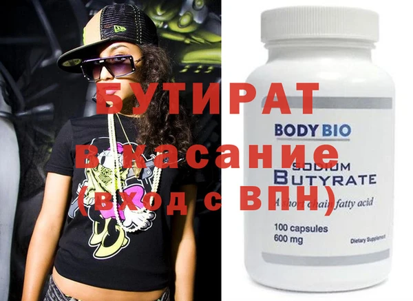 гидра Балабаново