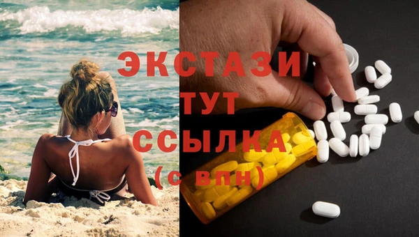 гидра Балабаново