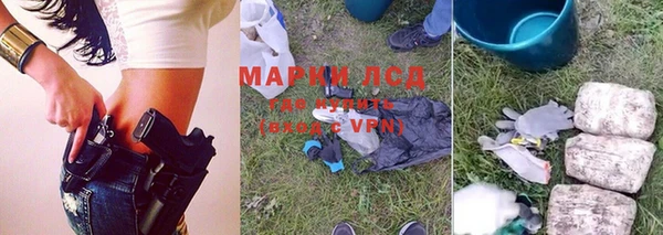 гидра Балабаново