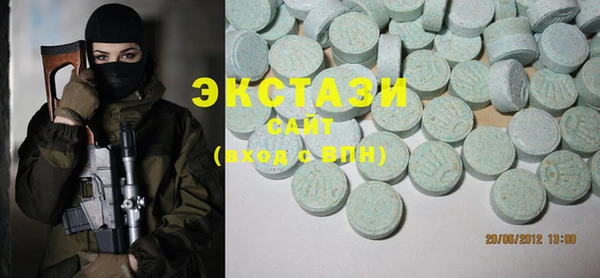 шишки Баксан