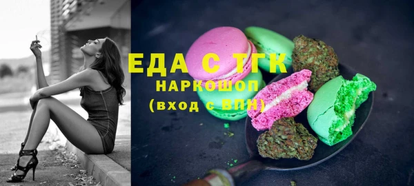 гидра Балабаново