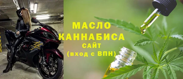 гидра Балабаново