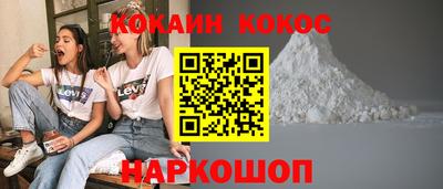 метамфетамин Гай