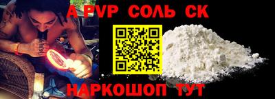 метамфетамин Гай