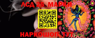 скорость Гусев