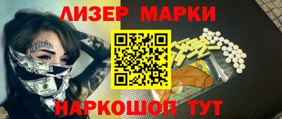 spice Гагарин