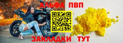 метамфетамин Гай