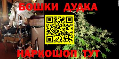 метамфетамин Гай
