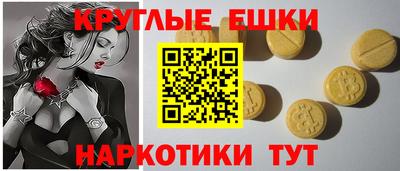 метамфетамин Гай