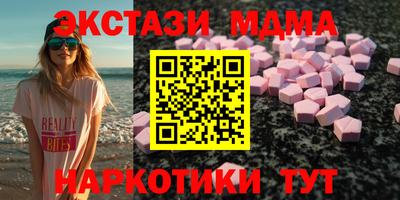 метамфетамин Гай