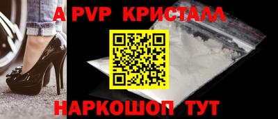 метамфетамин Гай