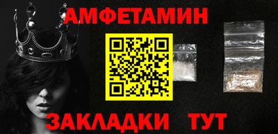 spice Гагарин