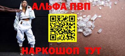 амф Гатчина