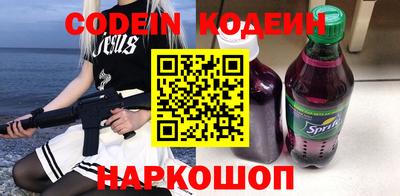 метамфетамин Гай