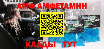 метамфетамин Гай
