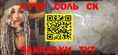 амф Гатчина