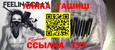 метамфетамин Гай