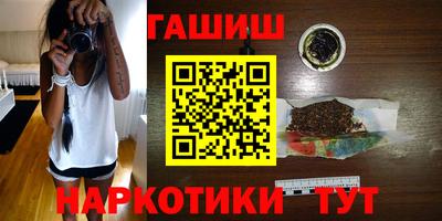 амф Гусь-Хрустальный