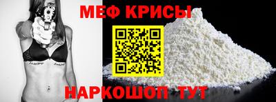 метамфетамин Гай