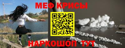 метамфетамин Гай